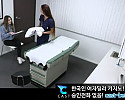 백마 미소녀 탐하는 변태의사 12분00초