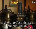 아버님께 도와 달라는 며느리는 결국