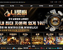 나룻배