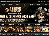 나룻배