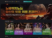 노바슬롯