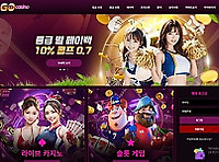 고카지노