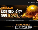 델라