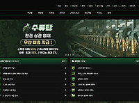 수류탄