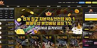 뱃킹 먹튀 확정