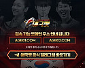 애국벳