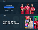 크립토