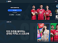 크립토