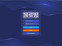 블루밍