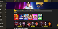 비제이88 먹튀 확정