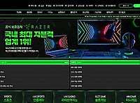 RAZER
