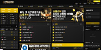 샹들리에 먹튀 확정