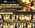 텐카지노