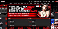 해결사 먹튀 확정