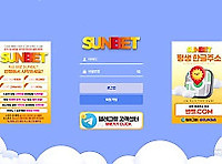 썬벳