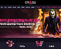 크레이지알파
