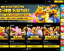 푸우카지노