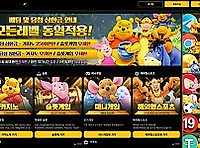 푸우카지노