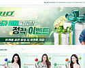 리오 카지노