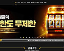 레부카지노