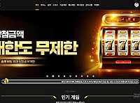 레부카지노
