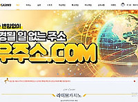 미우카지노