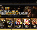 킹콩