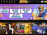 네코네코