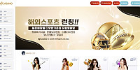 69카지노 먹튀 확정
