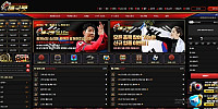 애국벳 먹튀 확정