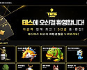 테스