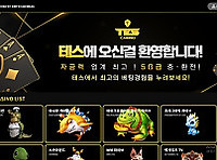 테스