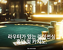 티티게이밍