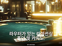 티티게이밍