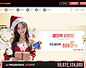 산타카지노