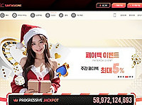 산타카지노