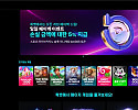 퀵벳