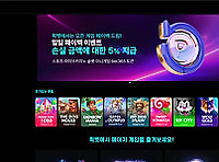 퀵벳