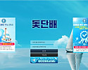 돛단배