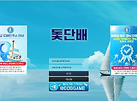 돛단배
