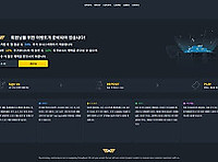 이브벳
