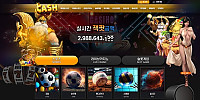캐쉬 먹튀 확정