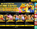 푸우카지노