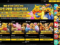 푸우카지노