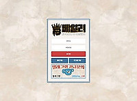 베일리