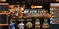 슈벳 먹튀 확정