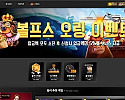 볼프스카지노