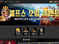 볼프스카지노