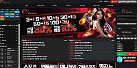 블리스 먹튀 확정