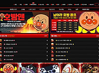 호빵맨